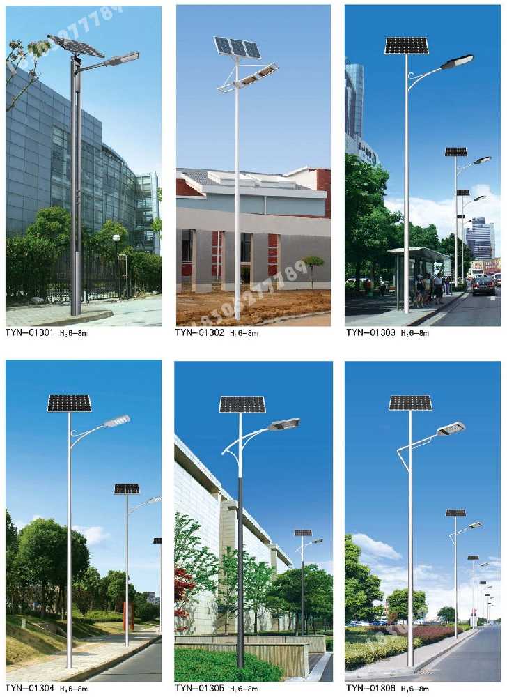 沙依巴克区市政道路太阳能路灯